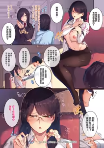 Page 143 of Master Piece (decensored) - preview thumbnail