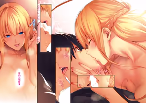 Page 37 of Master Piece (decensored) - preview thumbnail