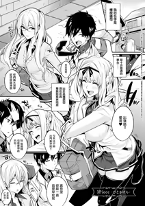 Page 39 of Master Piece (decensored) - preview thumbnail