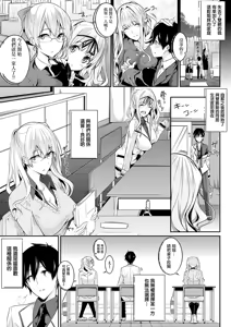 Page 41 of Master Piece (decensored) - preview thumbnail