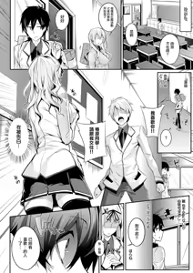Page 42 of Master Piece (decensored) - preview thumbnail