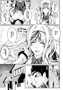 Page 43 of Master Piece (decensored) - preview thumbnail