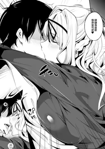 Page 46 of Master Piece (decensored) - preview thumbnail