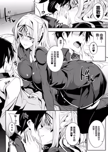 Page 48 of Master Piece (decensored) - preview thumbnail