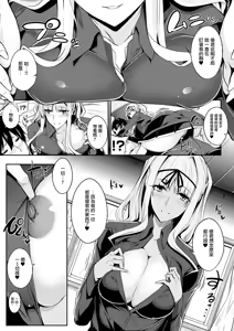 Page 49 of Master Piece (decensored) - preview thumbnail