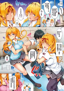 Page 81 of Master Piece (decensored) - preview thumbnail