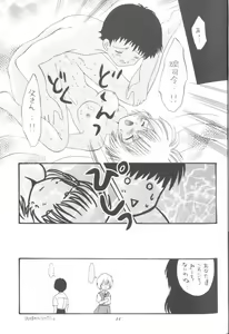 Page 11 of From The Neon Genesis 02 - preview thumbnail