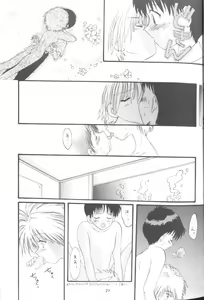 Page 21 of From The Neon Genesis 02 - preview thumbnail