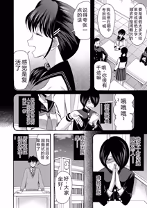 Page 51 of Watashi nara Ii yo, Iretemo - You can insert your penis into me - preview thumbnail
