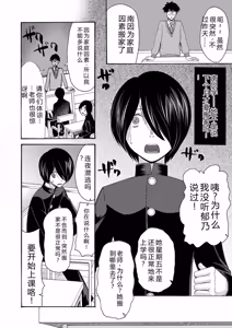 Page 95 of Watashi nara Ii yo, Iretemo - You can insert your penis into me - preview thumbnail