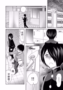 Page 97 of Watashi nara Ii yo, Iretemo - You can insert your penis into me - preview thumbnail