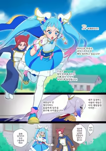 Page 4 of Anal Taichou wa Sonna koto Iwanai | 아날 대장은 그런 말 안 해 - preview thumbnail