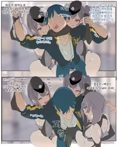 Page 16 of ヒーロー敗北射精！(番外編) 女ザコ戦闘員編 | 히어로 패배 사정 3 (번외편) 여자 자코 전투원 습격 편 - preview thumbnail