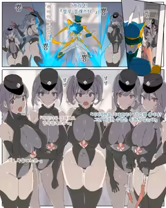 Page 3 of ヒーロー敗北射精！(番外編) 女ザコ戦闘員編 | 히어로 패배 사정 3 (번외편) 여자 자코 전투원 습격 편 - preview thumbnail