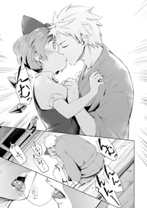 Page 179 of Asutora - preview thumbnail