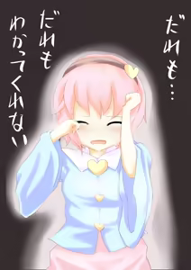 Page 24 of Asutora - preview thumbnail