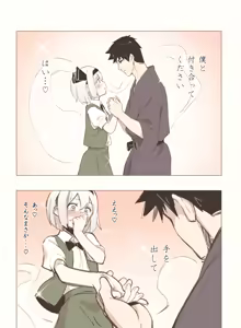 Page 535 of Asutora - preview thumbnail