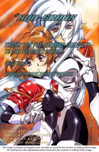 Page 216 of Chirality: The Promise Land Complete English compilation - preview thumbnail