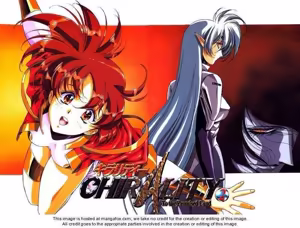 Page 276 of Chirality: The Promise Land Complete English compilation - preview thumbnail