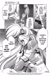Page 441 of Chirality: The Promise Land Complete English compilation - preview thumbnail