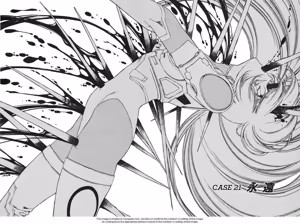 Page 448 of Chirality: The Promise Land Complete English compilation - preview thumbnail