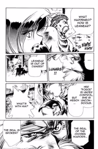 Page 233 of Legend of Lemnear Complete English Uncensored Compilation - preview thumbnail