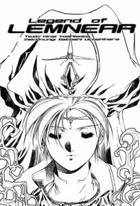 Page 8 of Legend of Lemnear Complete English Uncensored Compilation - preview thumbnail