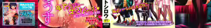 Page 4 of Candy House - preview thumbnail