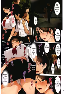 Page 31 of Collection2 - preview thumbnail
