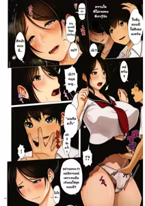 Page 32 of Collection2 - preview thumbnail