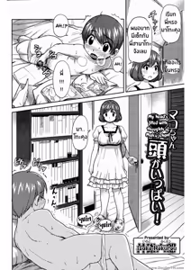 Page 61 of Collection1 - preview thumbnail