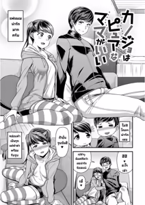 Page 107 of Collection1 - preview thumbnail