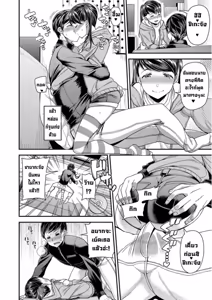 Page 108 of Collection1 - preview thumbnail