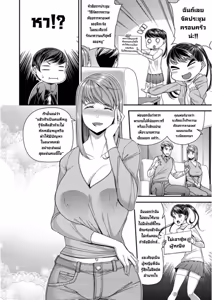 Page 110 of Collection1 - preview thumbnail