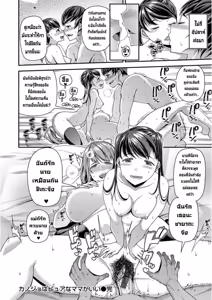 Page 126 of Collection1 - preview thumbnail