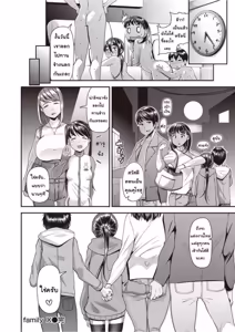 Page 16 of Collection1 - preview thumbnail