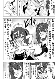 Page 21 of Kusuguri Occult Kenkyuukai! - preview thumbnail