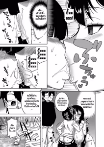 Page 107 of Kyouso-sama no Tsukurikata - preview thumbnail