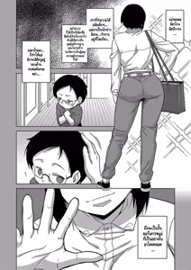 Page 126 of Kyouso-sama no Tsukurikata - preview thumbnail
