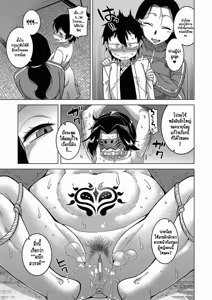 Page 127 of Kyouso-sama no Tsukurikata - preview thumbnail