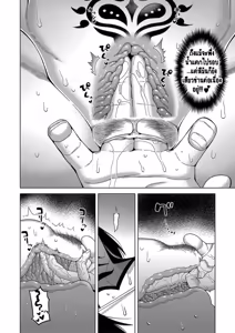 Page 132 of Kyouso-sama no Tsukurikata - preview thumbnail