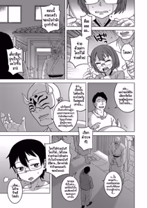 Page 169 of Kyouso-sama no Tsukurikata - preview thumbnail