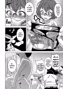 Page 170 of Kyouso-sama no Tsukurikata - preview thumbnail