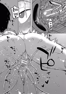 Page 194 of Kyouso-sama no Tsukurikata - preview thumbnail