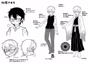 Page 217 of Kyouso-sama no Tsukurikata - preview thumbnail