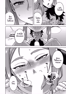 Page 108 of Boku no Kaa-chan to Ore no Mama - preview thumbnail