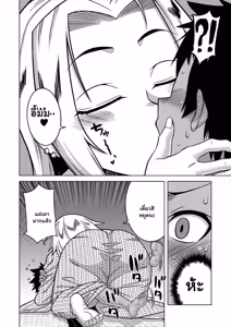 Page 138 of Boku no Kaa-chan to Ore no Mama - preview thumbnail