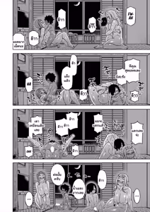 Page 161 of Boku no Kaa-chan to Ore no Mama - preview thumbnail
