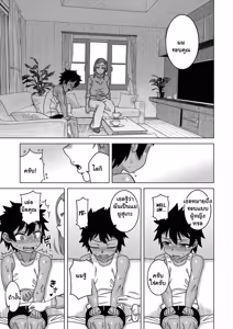 Page 51 of Boku no Kaa-chan to Ore no Mama - preview thumbnail