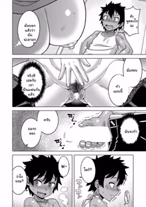 Page 66 of Boku no Kaa-chan to Ore no Mama - preview thumbnail